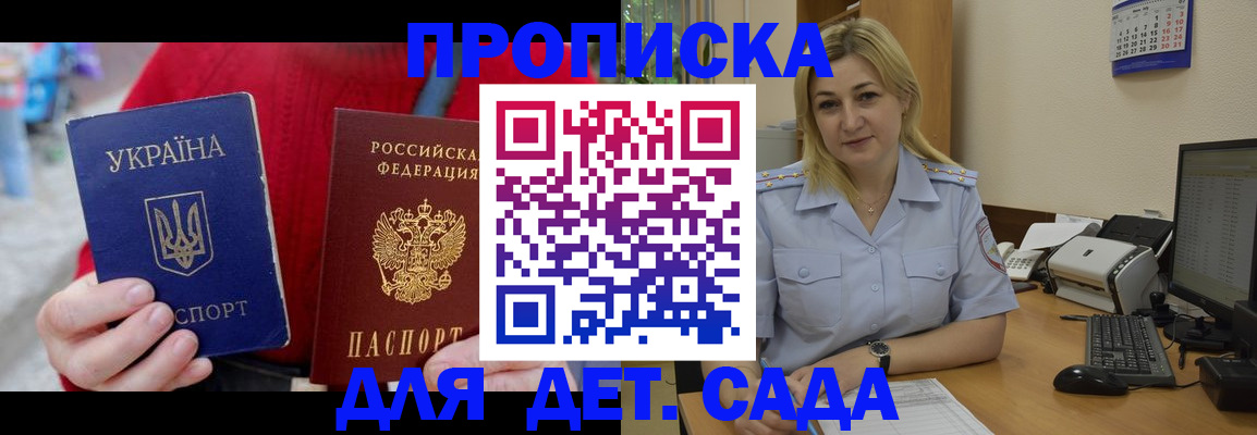 временная регистрация 2025 в Иваново